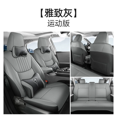 Modelə uyğun (Original) oturacaq örtükləri cushion fully surrounded by four - elegant-gray-sports-edition-front-and-rear-all-inclusive-toyota-bz32023-2024-model