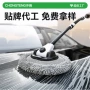 伸缩定制擦车拖把刷子