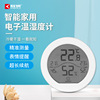 Supplying Digital Thermometer TH1 Electronic hygrometer Digital Thermometer