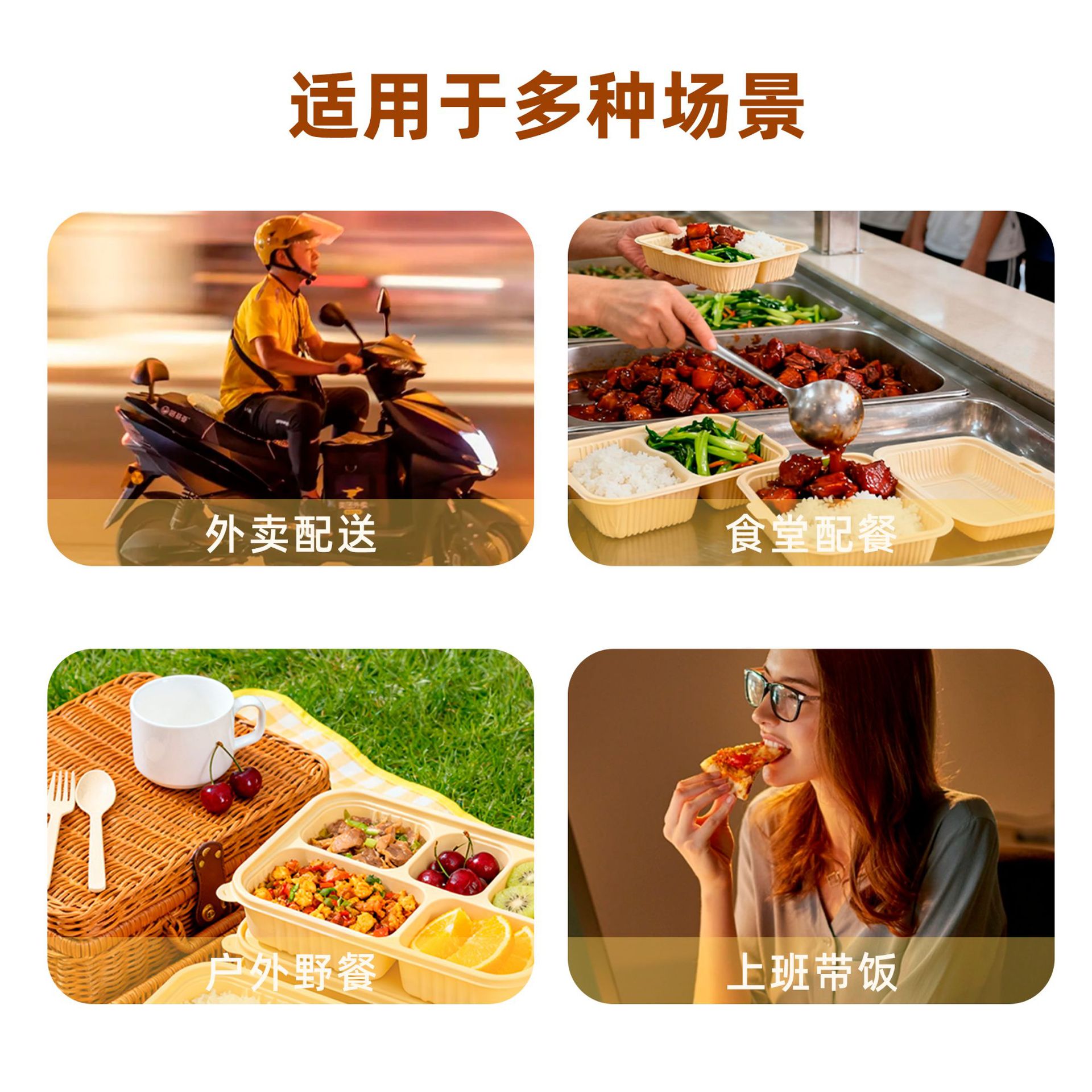 Caja de comidas desechable degradable con microondas de calentamiento de cuatro compartimentos y cinco compartimentos de almidón de maíz caja de embalaje biodegradable