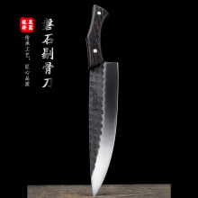 ��Ȫ�����޹ǵ����⵶�ֹ�С�N�������޹ǌ�������ָ�h���N��