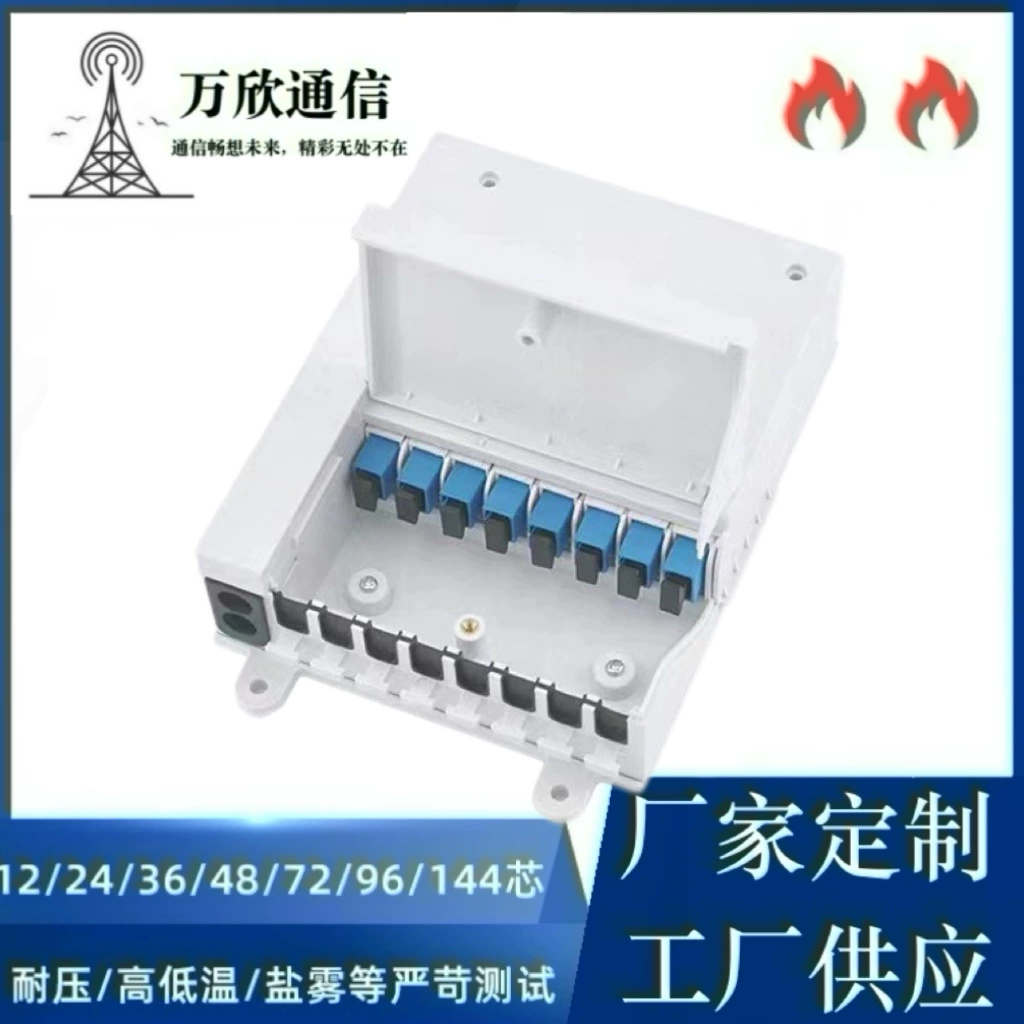 8-портовый оптический распределительный короб, короб для распределения оптического волокна, оптический терминальный короб, короб для оптического разветвителя PLC