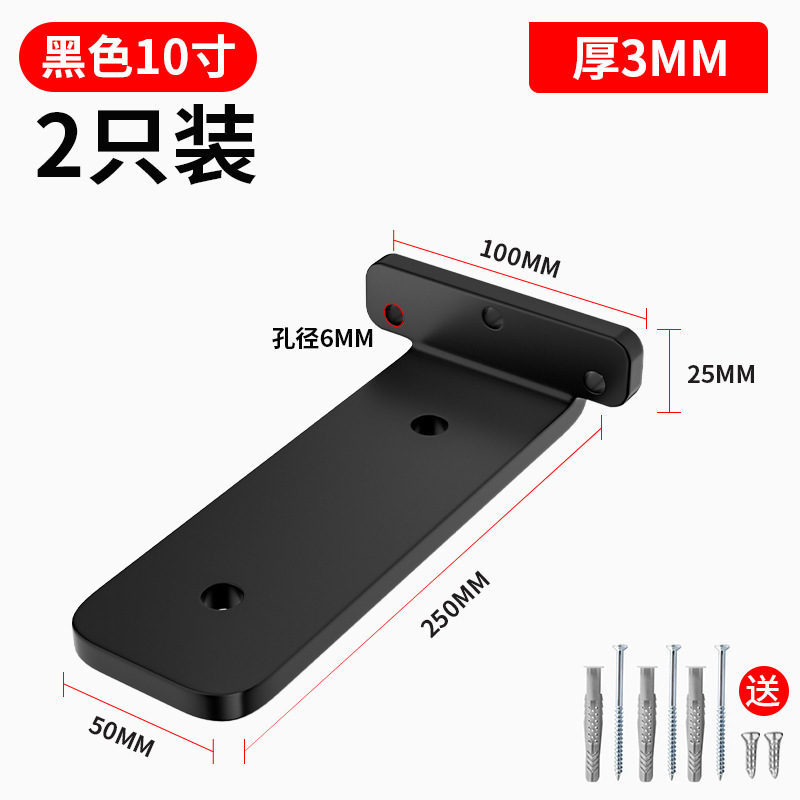 壁三角ブラケット、インビジブルブラケット、収納ラック、三脚サポートブラケット、壁掛け本棚、インビジブルブラケット|undefined