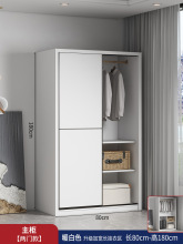 X*H推拉门衣柜家用卧室儿童简易组装柜子新款出租房用实木质收纳