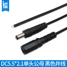 dc5.5*2.1���^��2468�p�K�����~��ĸ���Ӿ�LED�m����5521�B�Ӿ�