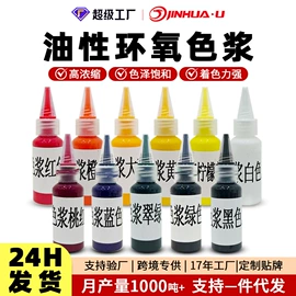 硬化胶;UV胶;灌封胶