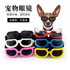 Pet Glasses, Small Pet Glasses, Dog Cat Sunglasses, Dog Cat Sunglasses