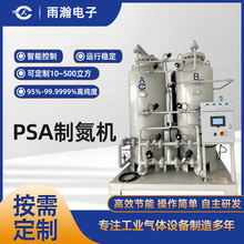 PSA变压吸附碳分子筛氮气机大型双塔式航天军工高纯度工业制氮机