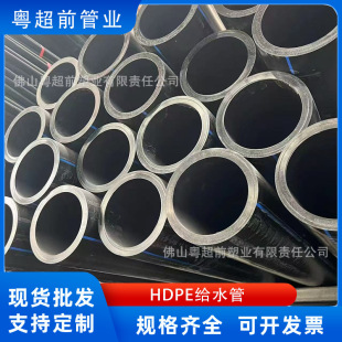 dn800hdpe�oˮ�� 픹��������_��ֱ���ȹ�ȫ����hdpe�oˮ��