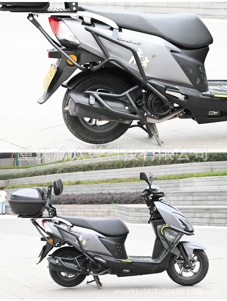 Suitable for Suzuki UY125 Bumper, Anti-collision, Anti-fall, Front and Rear Guard, Scooter Bumper Modification Accessories