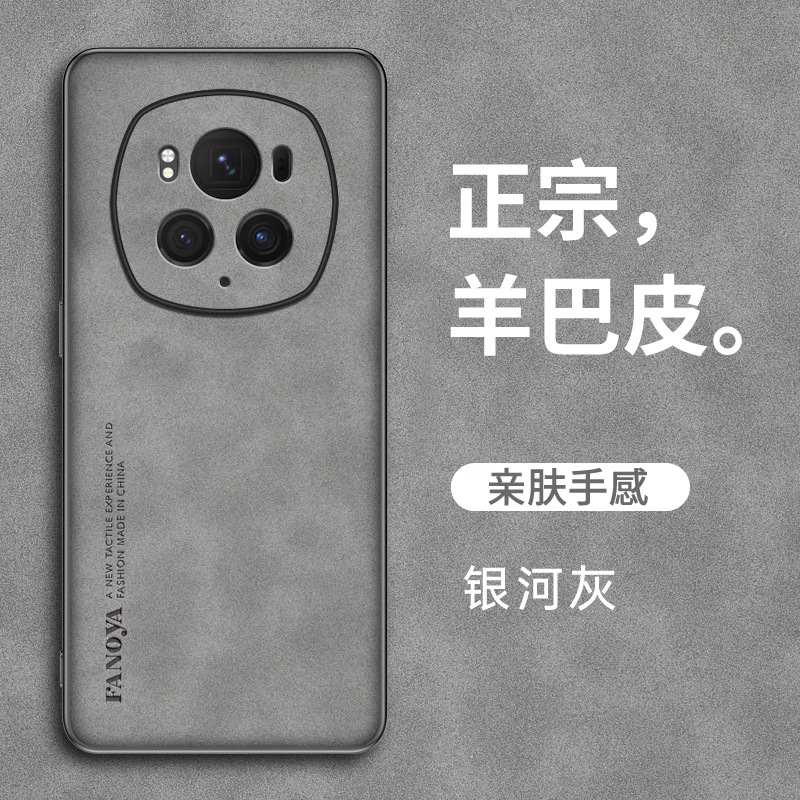 Sheepskin phone case (galaxy gray)