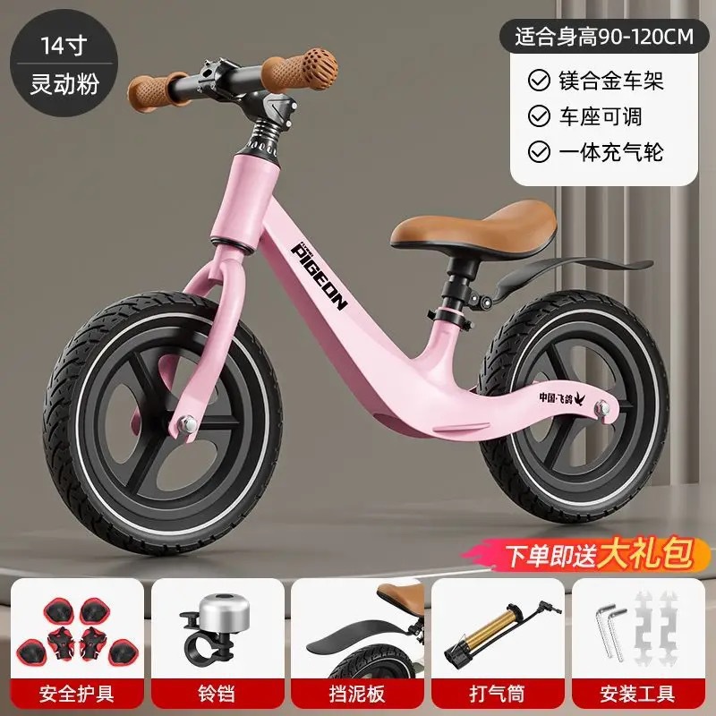 14inch / 알루미늄 합금 / 스마트 파우더 / 통합 공기 팽창식 휠