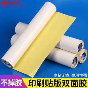 ����ӡˢ���p���zճ��������ճ�Ș�֬���԰��̘˙C�N�挣���p��W