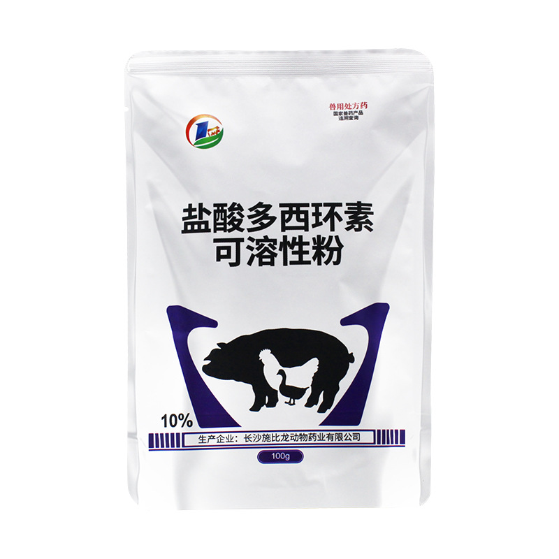 Shi Bi Hydrochloric acid Sai Wan Oxytetracycline Doxycycline Livestock Aquatic drugs quality goods wholesale