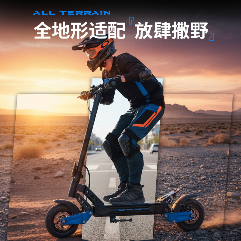 Outdoor Off-Road Scooter, Adult Mobility Scooter, Shock-Absorbing Scooter, Foldable Electric Skateboard, Smart App, Portable