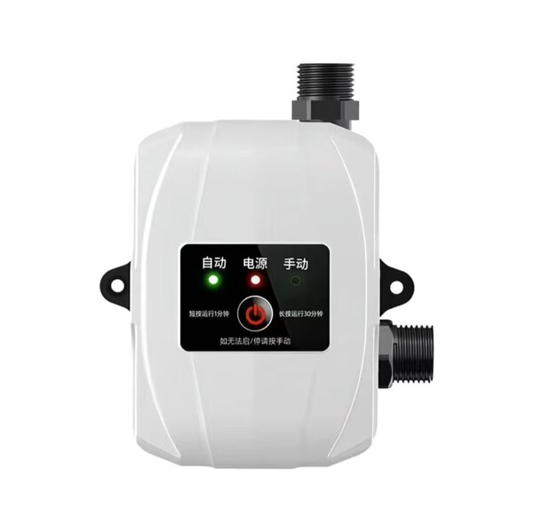 Booster pump