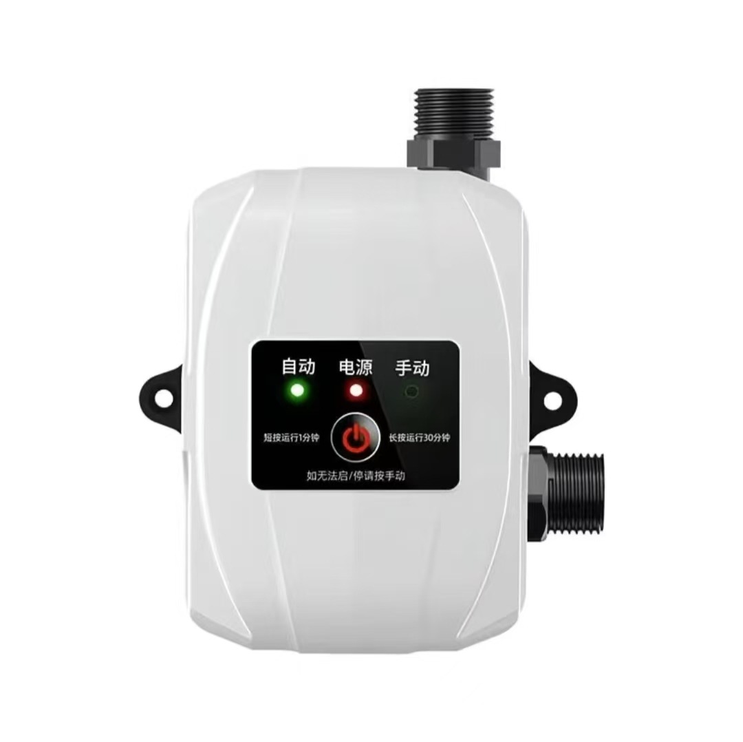 Booster pump