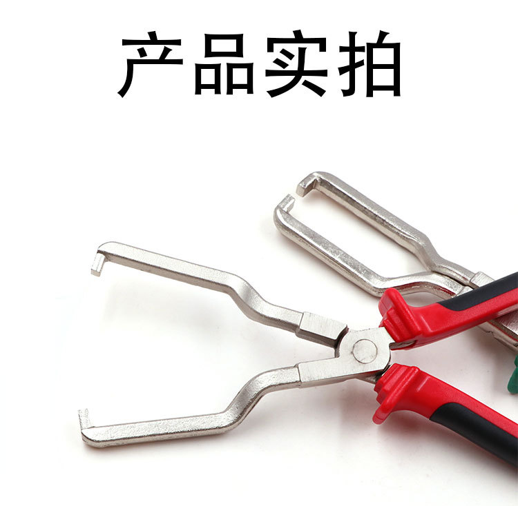 Gasoline filter caliper oil pipe clamp automobile fuel pipe oil pipe joint urea pipe disassembly pipe clamp auto repair tool