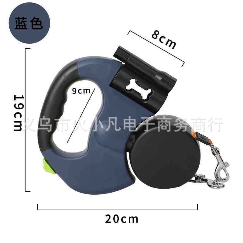 양방향 견인줄 - 파란색