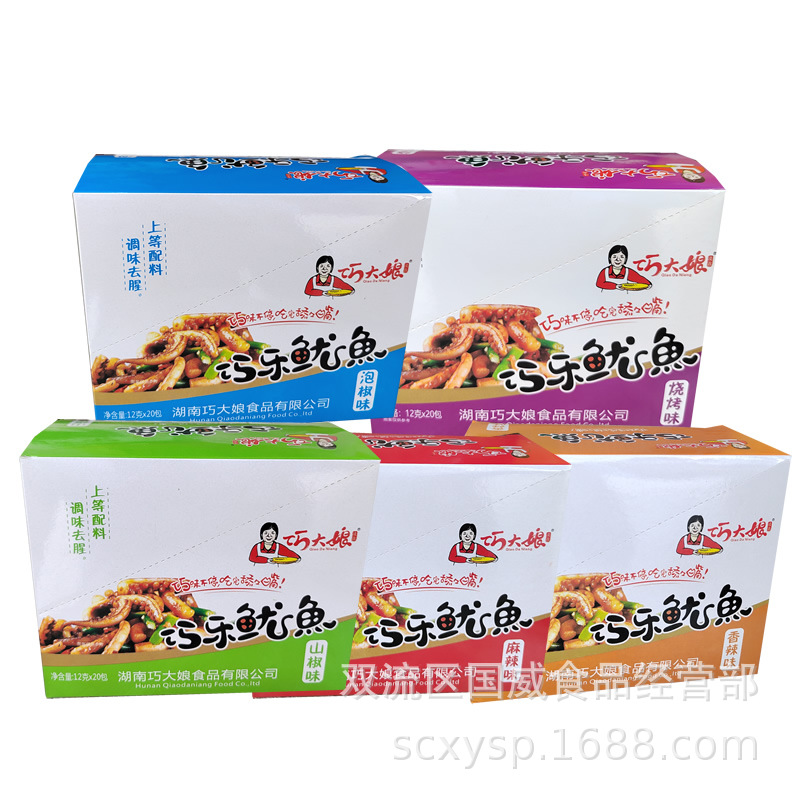 12g*20袋巧大娘巧乐鱿鱼小袋巧即食休闲零食香辣批发湖南特产
