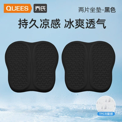 Joe's Car Products, Cool pad - pair-pack-black