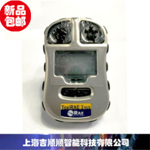 U.S. Huarui PGM-1700 Hydrogen Sulfide Portable Toxic Gas Detector ToxiRAE 3H2S Alarm