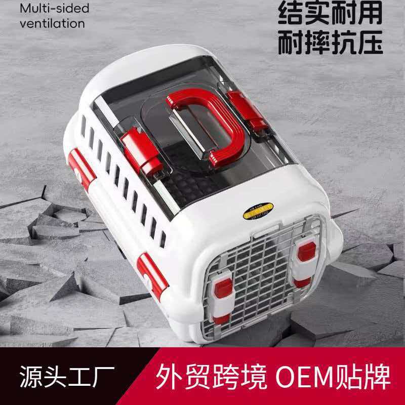 All-Season Cat Carrier, Pet Carrier, Cat Cage, Cat Bag, Shipping Box, Travel Cage, Pet Supplies, Breathable Cat Carrier