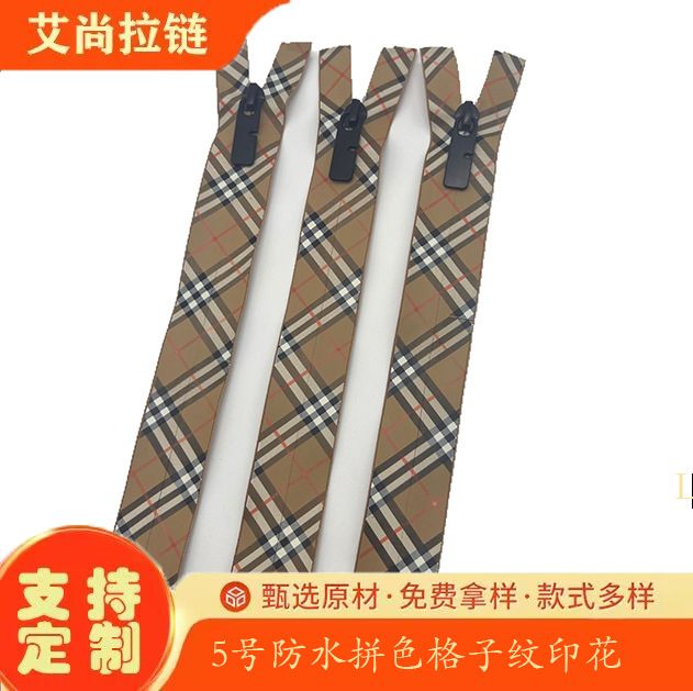 No.5 防水プリント カラーブロック チェック柄 バボア バナナ ジッパー 日焼け止め ベスト ジャケット シール|undefined