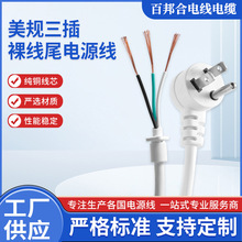 UL�J�C����Ҏ�o���~��о��������Ų��B�Ӿ���ɫ��ȼ���^��β��