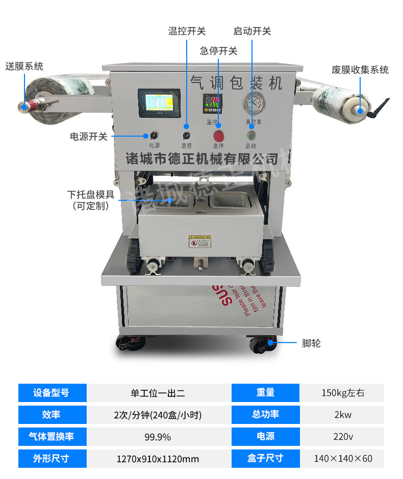 淘宝--裁切线_09