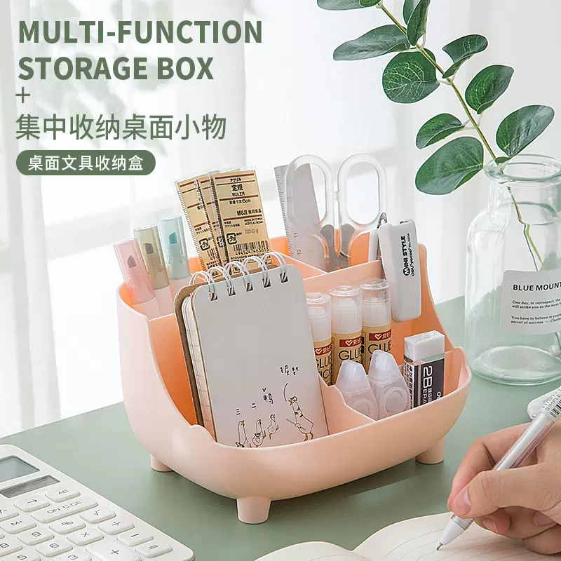 创意多功能简约现代笔筒 办公室桌面化妆品收纳大容量桌面收纳盒