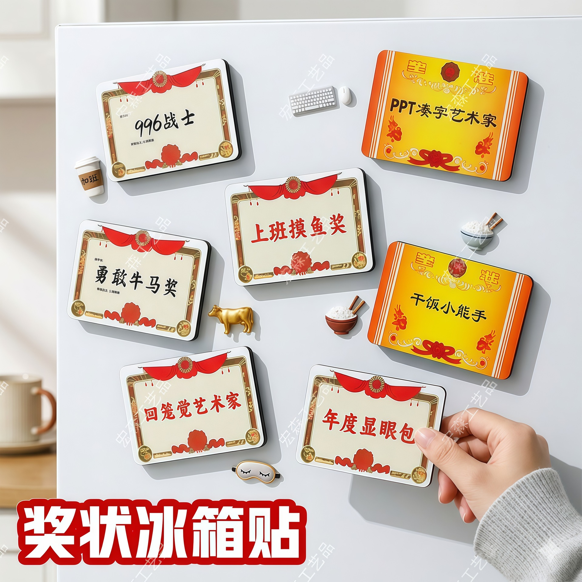 木质创意搞怪趣味文字冰箱贴文创磁吸贴厨房装饰品软磁冰箱贴现货