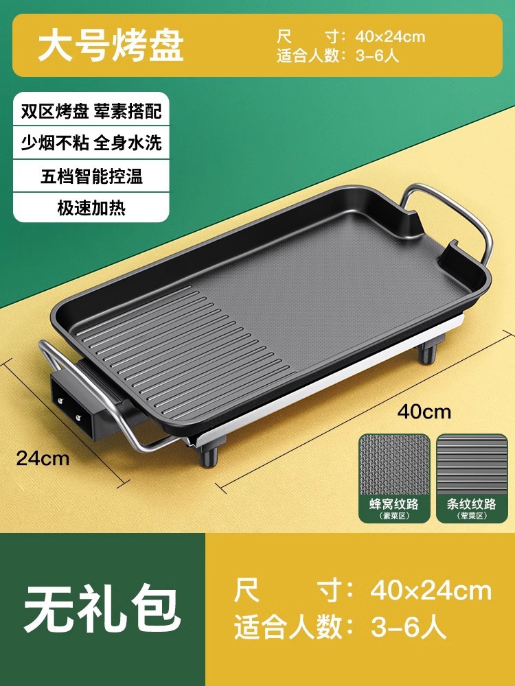 가정용 [3~6인용] 표준
