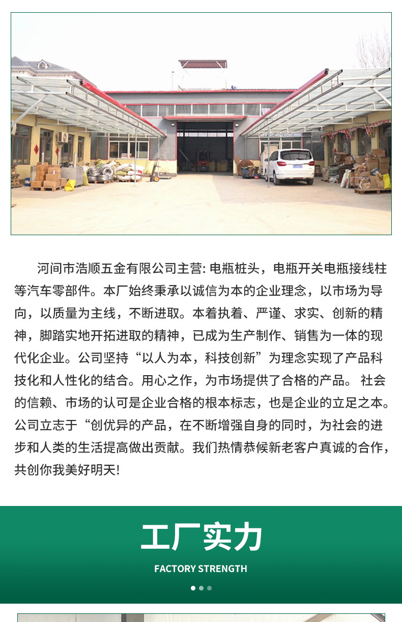 Knife type car battery power off switch factory wholesale brass leakage protection open battery knife switch