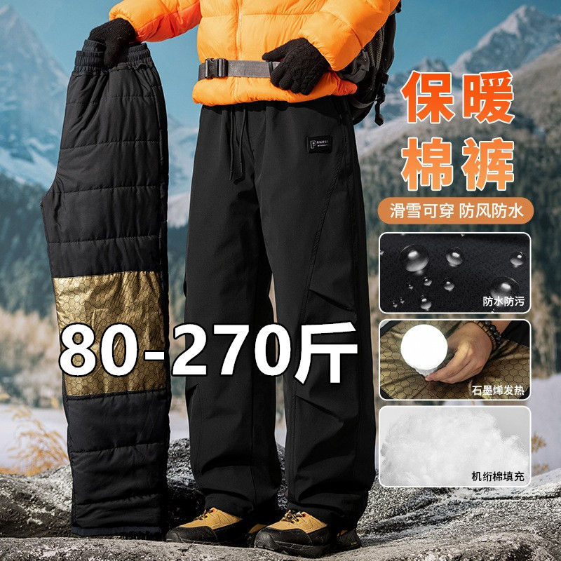 Graphene Thickened Cotton Pants Men's Winter New Straight-Leg Loose Outdoor Windproof Warm Sports Casual Pants Cotton Pants