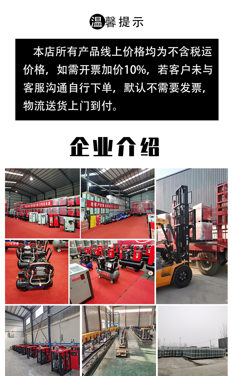 Oil-free air compressor small woodworking bass paint decoration air pump air compressor industrial oil-free machine