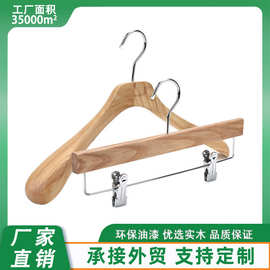 水曲柳高档实木宽肩衣架天然木质衣挂服装店装店豪华衣架工厂直销