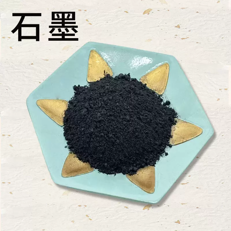 高碳石墨粉325目铸造涂料 电极原料矿产品基地直供