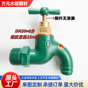 �~�U��䓟o�B©ˮ���^��ʽˮ��4��6�֑��⹤�̷������_�Gɫˮ���^