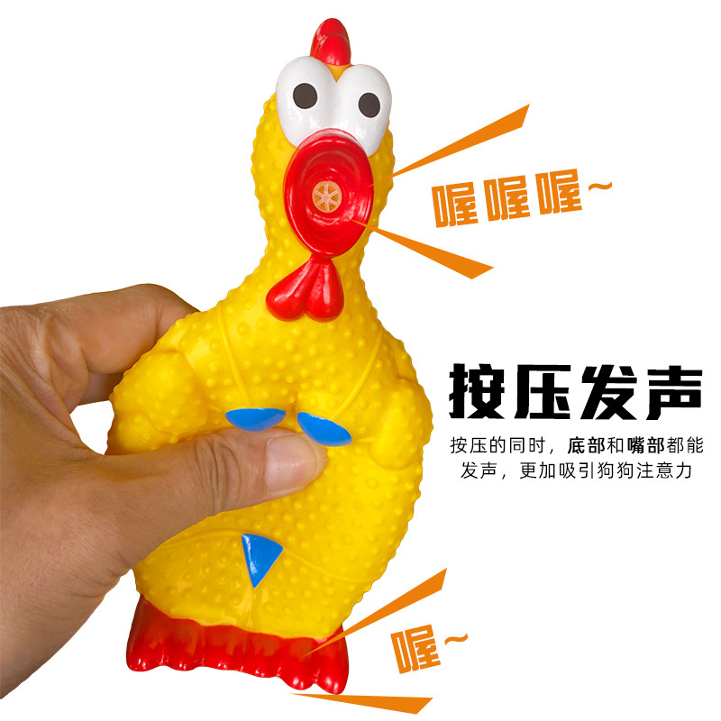 尖叫鸡发泄减压玩具批发搪胶工艺大号整蛊战斗鸡儿童玩具惨叫鸡