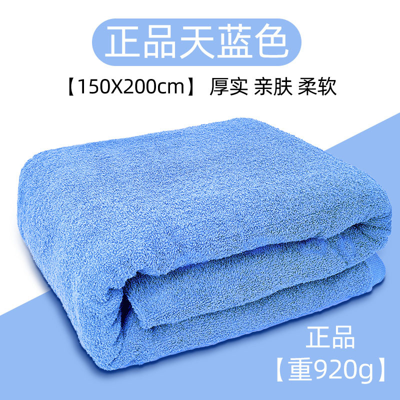 정통 플레임 블루 / 150cm*200cm