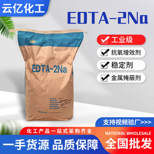 EDTA���c���c����ˮ�a�Bֳȥ�ؽ������τ�ˮ̎���Ҷ�����������c