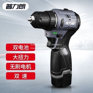 Pulilan 16.8V Brushless Electric Drill Mini Small Steel Cannon Rechargeable Drill Lithium Electric Drill Electric Screwdriver Driver