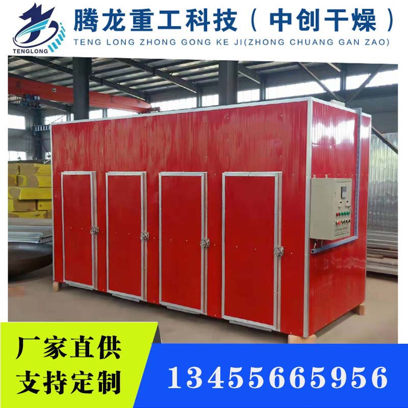 果蔬烘干房厂家半自动果蔬烘干机燃煤果蔬烘干机与烤箱