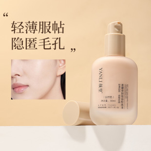 Transparent brightening foundation for skin care, skin tone brightening
