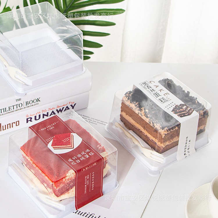 红丝绒蛋糕黑森林包装盒咸奶油防雾透明蛋糕切块盒烘焙包装打包盒