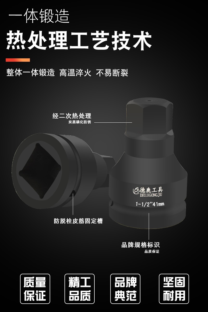 3/4 inch 19mm hexagonal socket H-type screwdriver socket heavy-duty hexagonal bit for electric impact wrenches