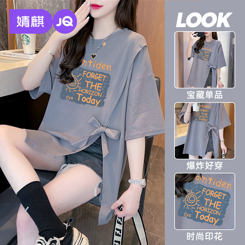 Jingqi Maternity Top Mid-Length Summer Short-Sleeved Pure Color Printed Mid-Length Pure Cotton T-Shirt That Covers the Belly and Does Not Show Pregnancy