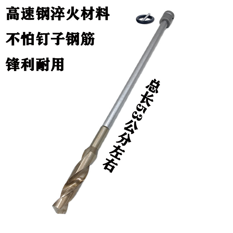 电动扳手木工钻头电板手木工打孔钻头加长麻花钻铝模板钻木板开孔|undefined