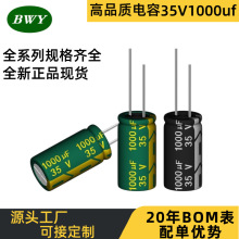 �S��ֱ�N35V1000uFֱ���X늽���� �͸ߜ��L�����Դ�����׃����